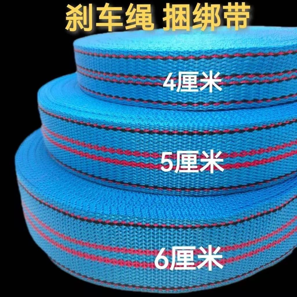 Correia de ligação de caminhão resistente ao desgaste, corda de freio, corda de reboque, corda de desenho, de liga