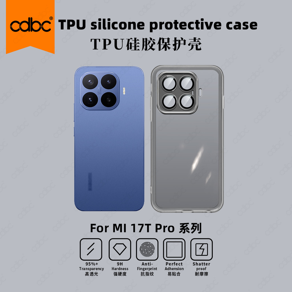 Capa De Telefone cdbc TPU Para Xiaomi 17T/17T Pro/17 Max Ultra Lente Integrada Cor Sólida Macia Anti-Impressão Digital T