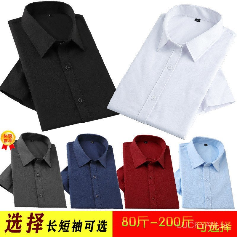 [Professional shirt]Work shirt Casual top Men's long-sleeved summer white business professional work formal shirt in dar