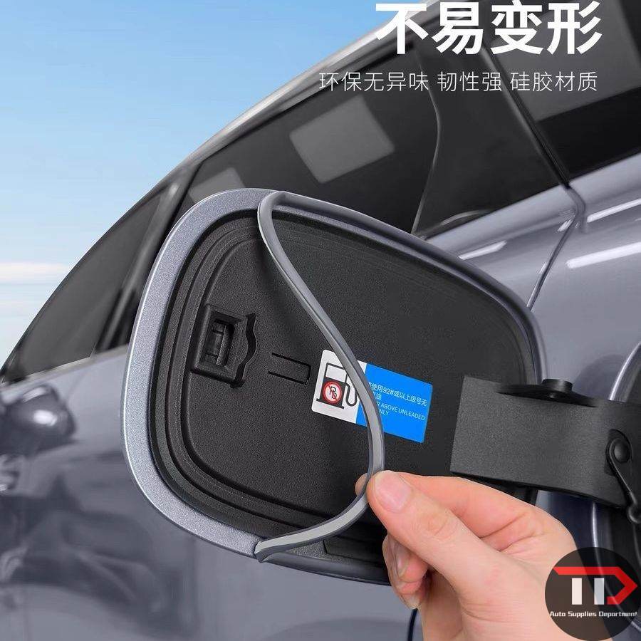 Suitable for BYD ATTO 2 charging port sealing strip, fuel tank cover sealing strip, rain-proof rubber strip