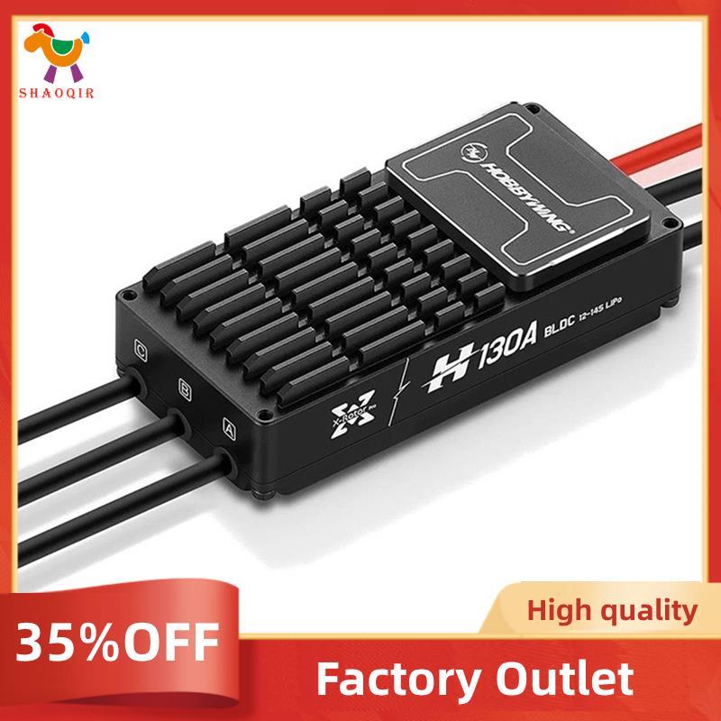 XRotor Pro H130A 14S BLDC Brushless ESC Proteção De Plantas UAV Para Drone FPV Multi-Rotor De Asa Fixa