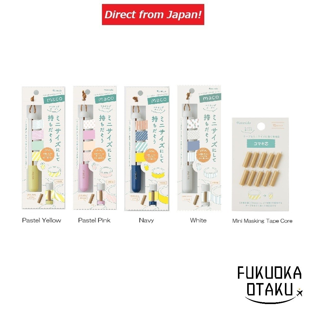 Kanmidou MAKO Fita Decorativa Washi Portátil Tamanho Caneta【Direto do Japão】