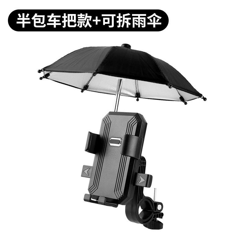 Suporte De Telefone Celular Guidão Moto Bicicleta Com Guarda-Chuva De Sol RIO