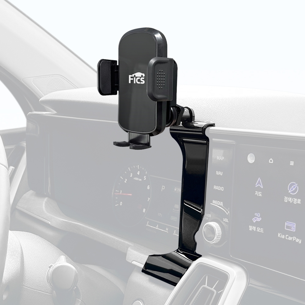 Suporte Para Telefone FICS Kia Sorento MQ4 2020-2023 | Somente Pré-Facelift