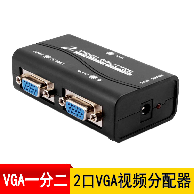 Vga One Point Two HD Video Splitter 1 Ponto 2 Monitor de computador Monitoramento Gravador de tela dividida Gravador de