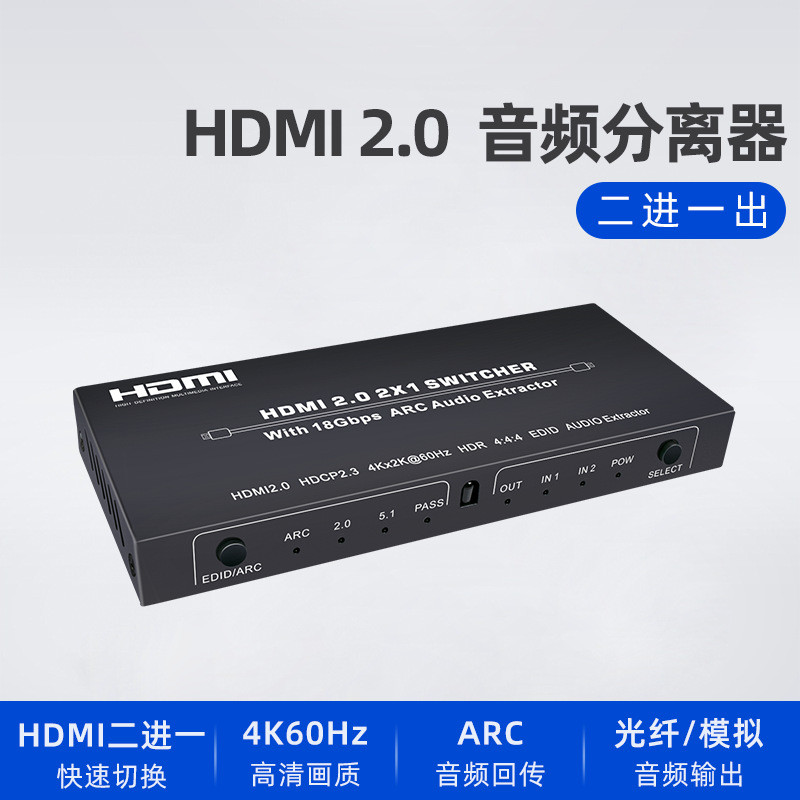 Ruiwen HDMI Switcher Two-In One-Out 2.0 Audio Splitter 2 em 1 saída 2.0 HDMI para ARC Audio Return 4K60 Simulação de fib