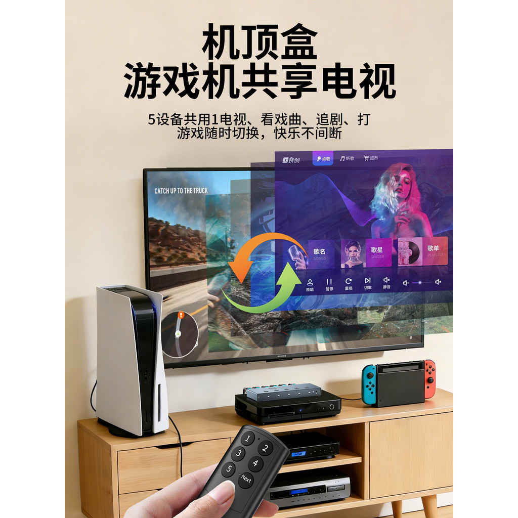 Youlian hdmi Switcher Five-Cut One Five-In One-Out Splitter 8k HD TV Top Box Console de jogos de computador Tela de comp