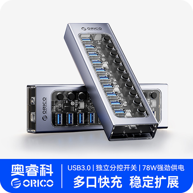 Extensor Orico/Orico USB3.0 com Power HUB Splitter One para 10 Tomada de extensão de alta velocidade de nível Industrial