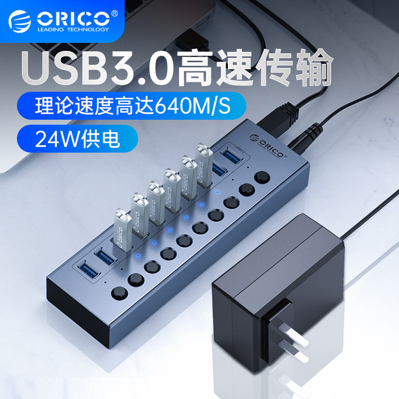 Orico/Orico USB3.0 Extender HUB Splitter com Power One para 10 Expansão de Computador de Grau Industrial Multi-Interface