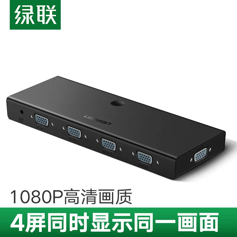 Ugreen Green Link CM152 vga Splitter One Point Quatro 1 em 4 saídas HD Video Display Splitter 50292