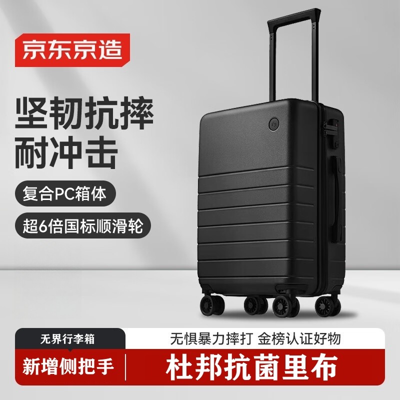 Jing Tokyo Made Boundless Bagagem 20 polegadas Kesicahuang PC Homens Mulheres Trolley Case Mala de embarque Crepúsculo P