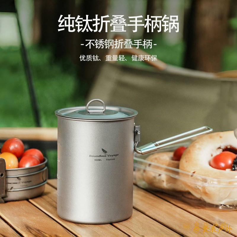 Panela Mini Titânio Puro Boundless Voyage 900ml, Tigela e Caneca para Acampamento