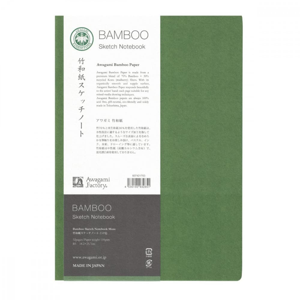 Papel Japonés Sketchbook Bamboo Awagami 110g/m B5 Moss Green