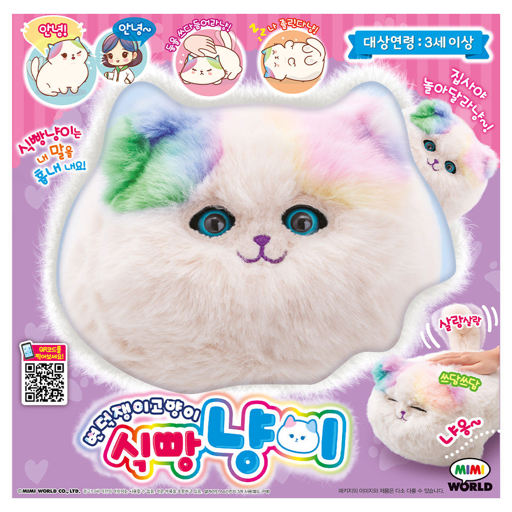 MIMI WORLD Moody Cat Toast Brinquedo Falante Interativo De Pelúcia Para Crianças A Partir De 3 Anos