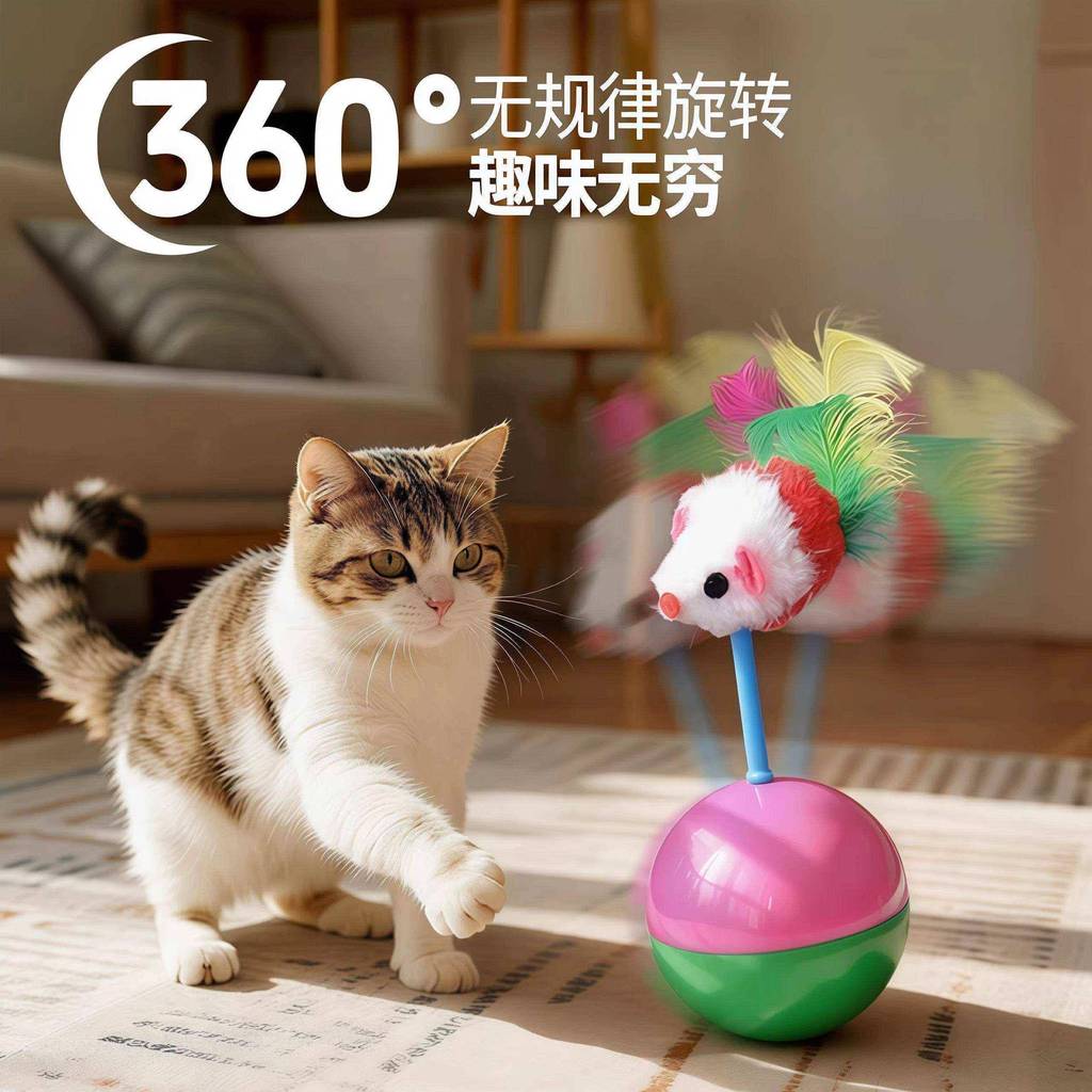 Tumbler gato brinquedo bola de pelúcia Mouse Mimi provocando bola suprimentos para animais de estimação auto-feliz tédio