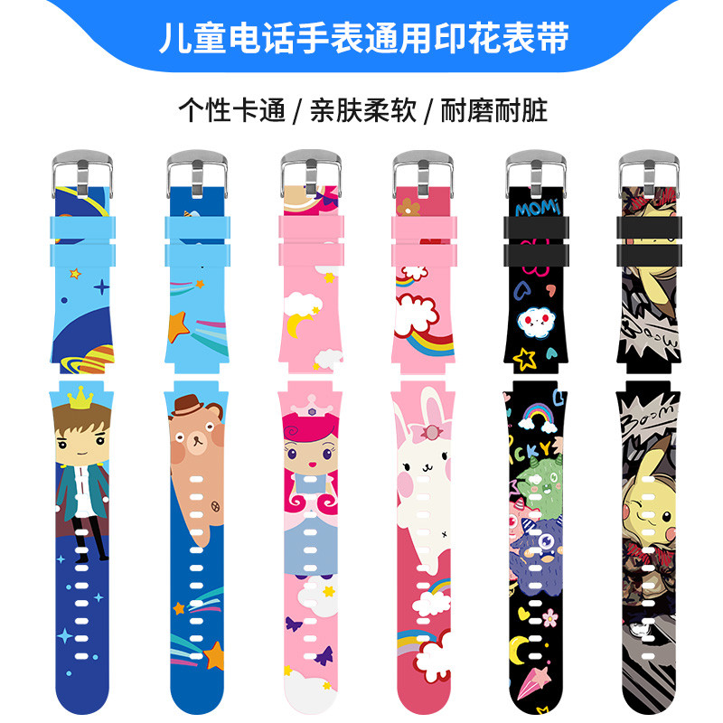 Relógio de telefone infantil pulseira de desenho animado 360M2/9X/7X/8XS/P1/SE5 Sugar Cat M1 Mimi Rabbit B2/B3 Telecom p