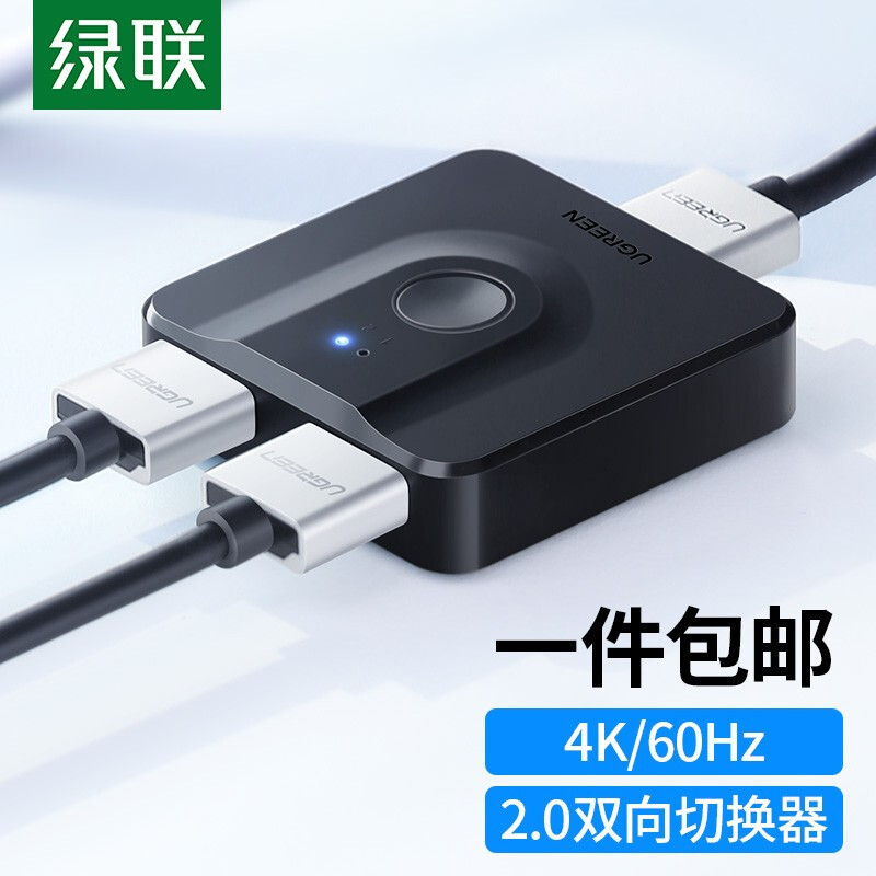 Lvlian HDMI2.0 Switcher Two-In One-Out 4K HD Video Splitter 1 Ponto 2 Tela Switcher Bidirecional