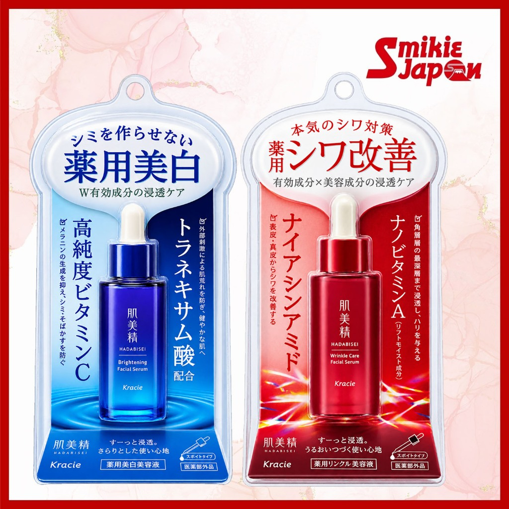 Kracie Hadabisei Turning Care Serum 30ml Brightening/Wrinkle Care Facial Essence Made in Japan