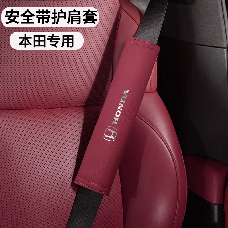 Adequado para Honda Accord Civic Inshipai XRV Binzhi CRV Haoying cinto de segurança do carro capa ombro cinto de seguran