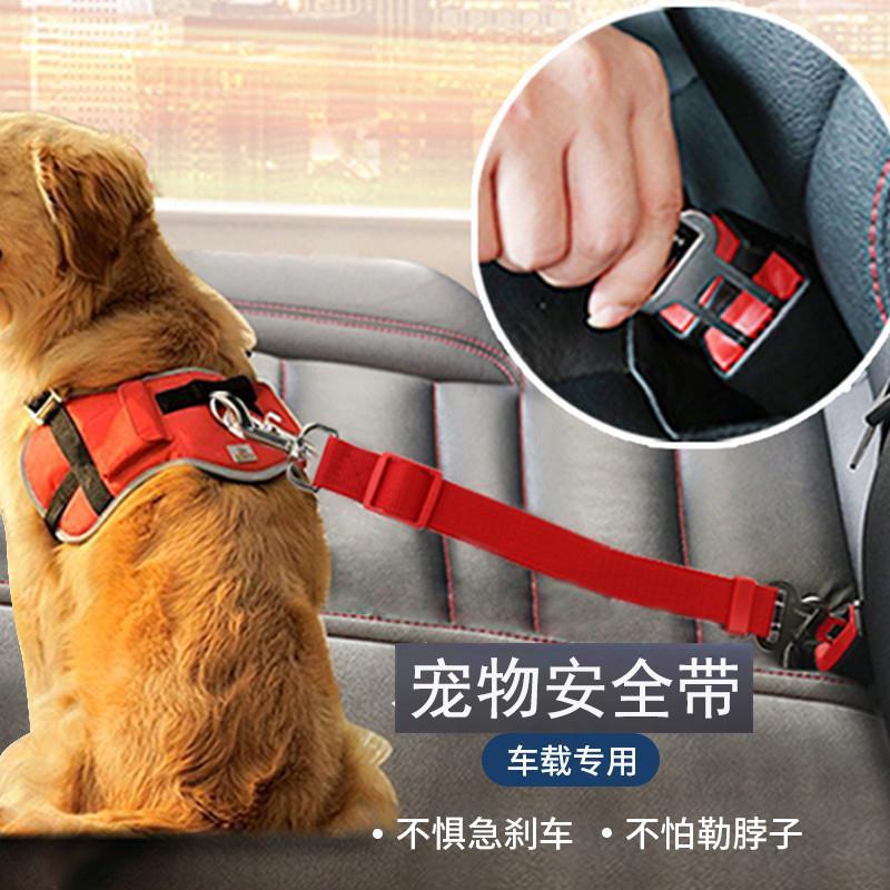 Cinto de segurança para cães, ferramenta útil para carro de estimação, cachorro pequeno, tamanho médio, cinto de seguran