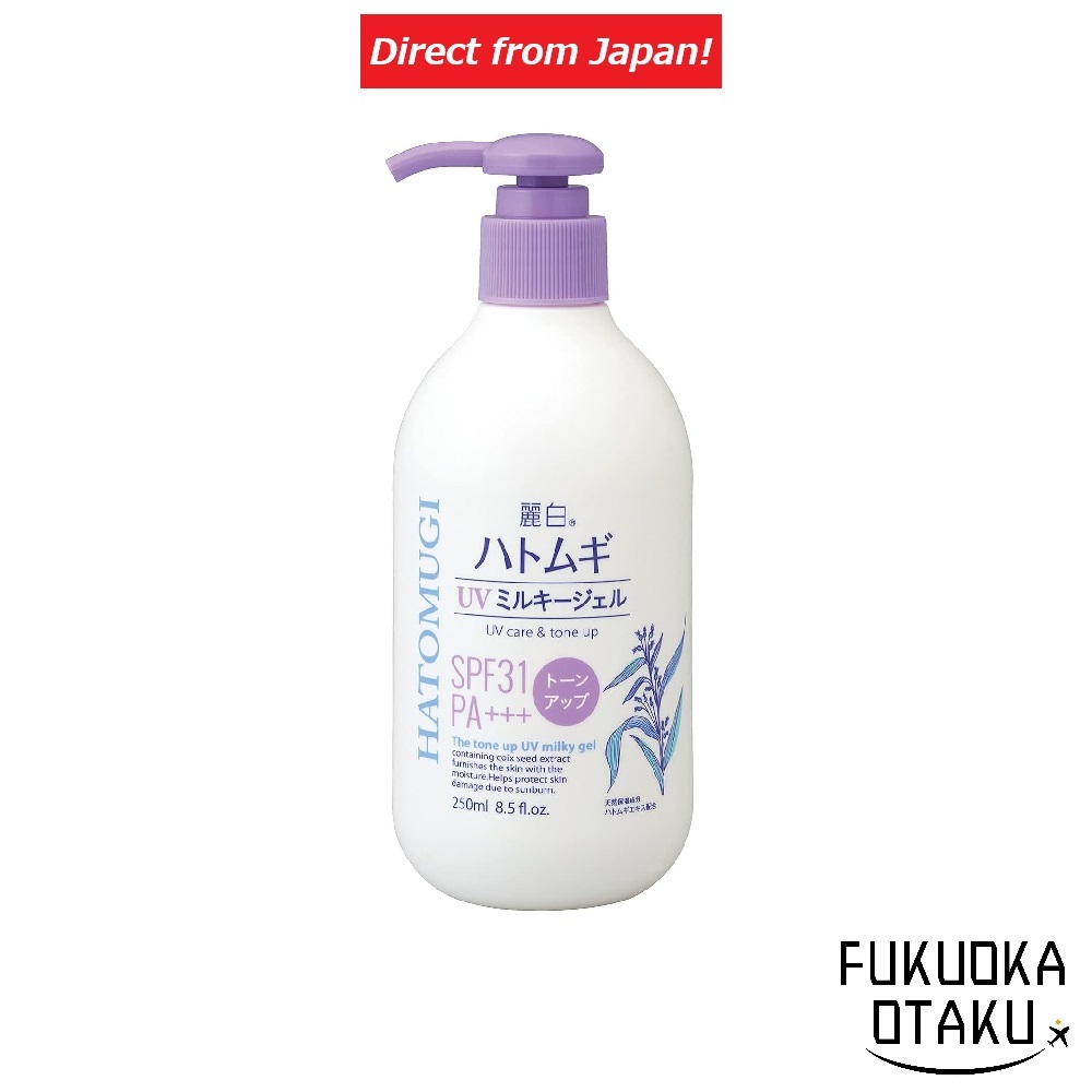 KUMANO YUSHI Reihaku Hatomugi Gel UV Tonalizante 250ml Tipo Pump Cor Lavanda【Direto do Japão】