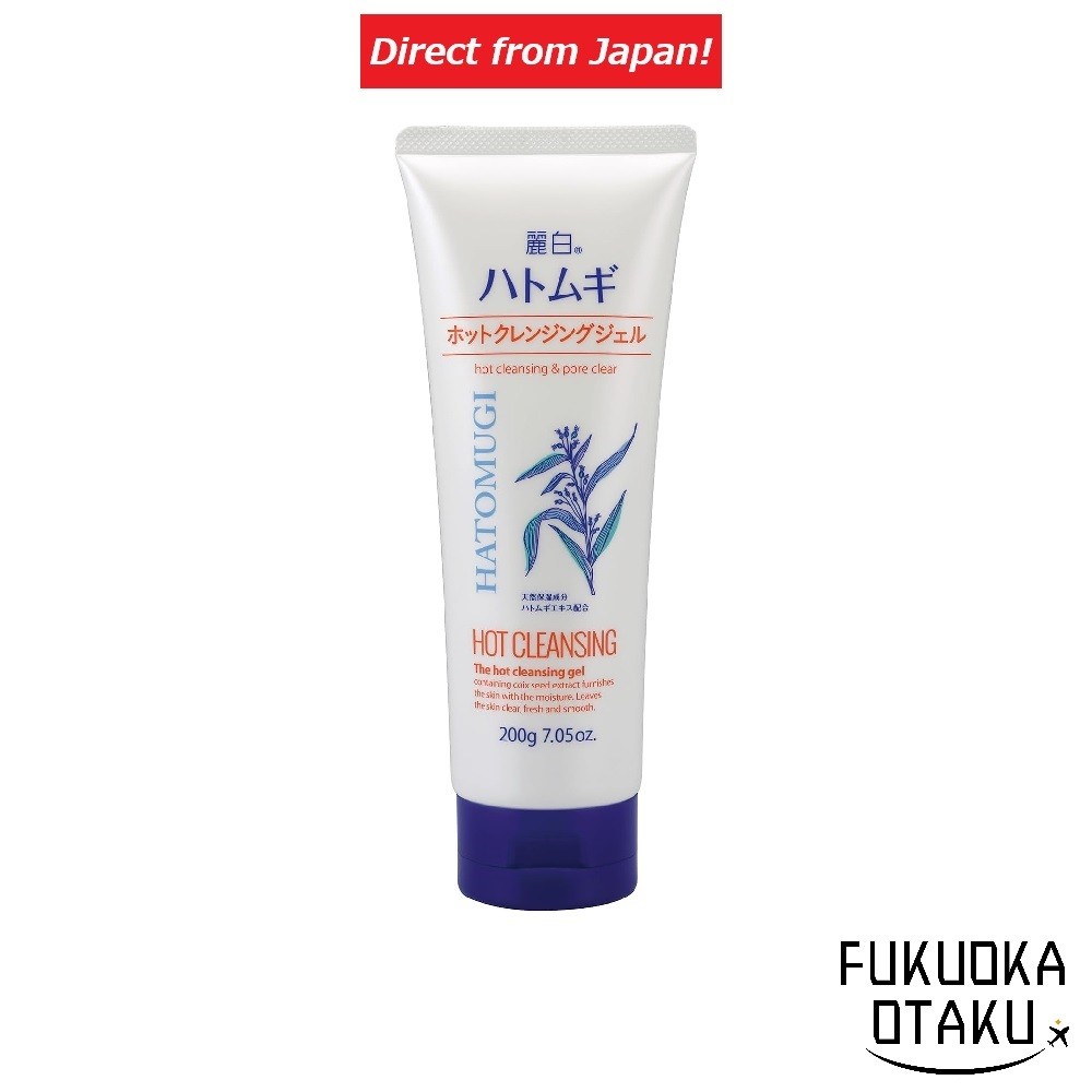 KUMANO YUSHI Reihaku Hatomugi Gel Demaquilante Quente 200g Cuidados com a Pele【Direto do Japão】