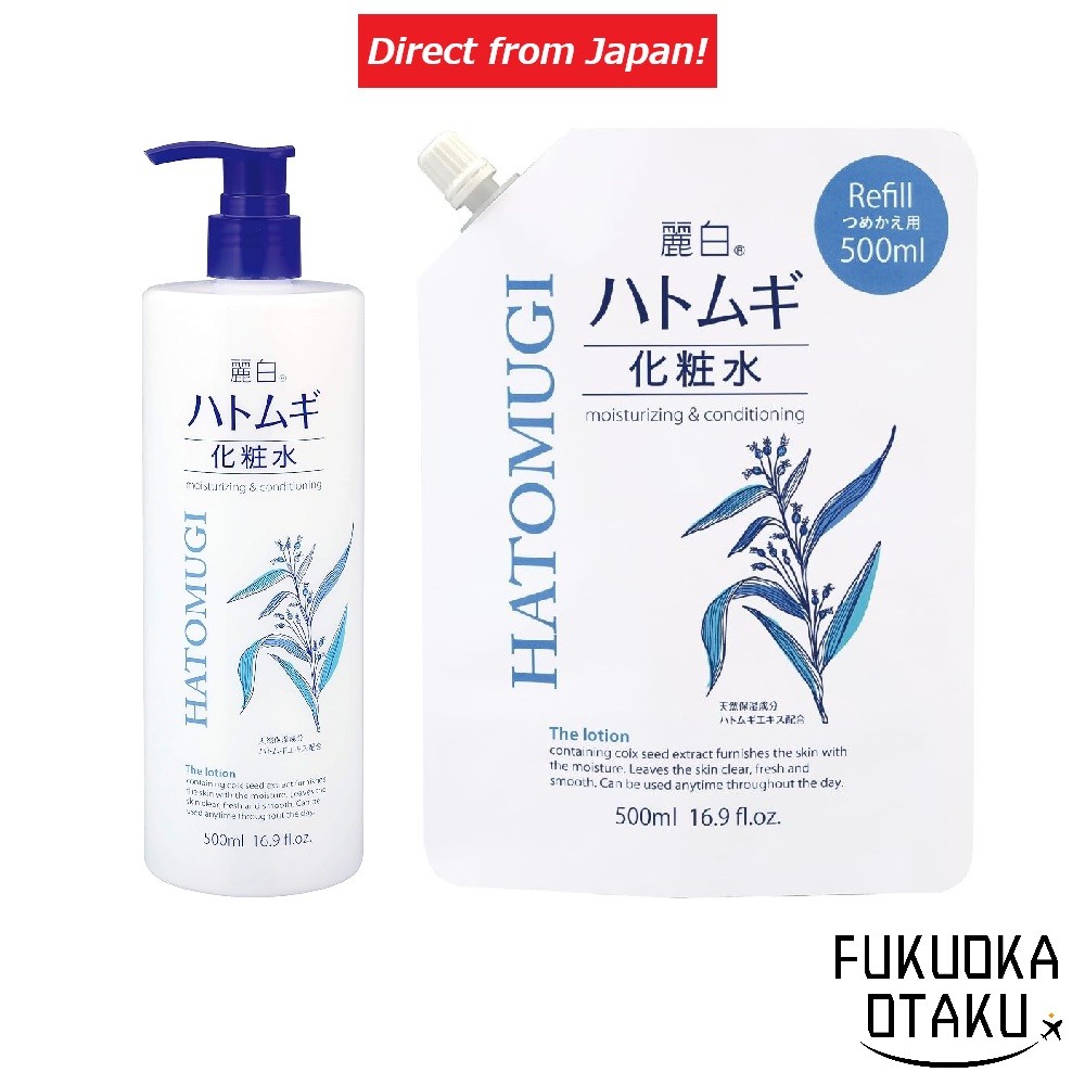 KUMANO YUSHI Reihaku Hatomugi Tônico 500ml/Refil500ml/Kit Cuidados com a Pele【Direto do Japão】