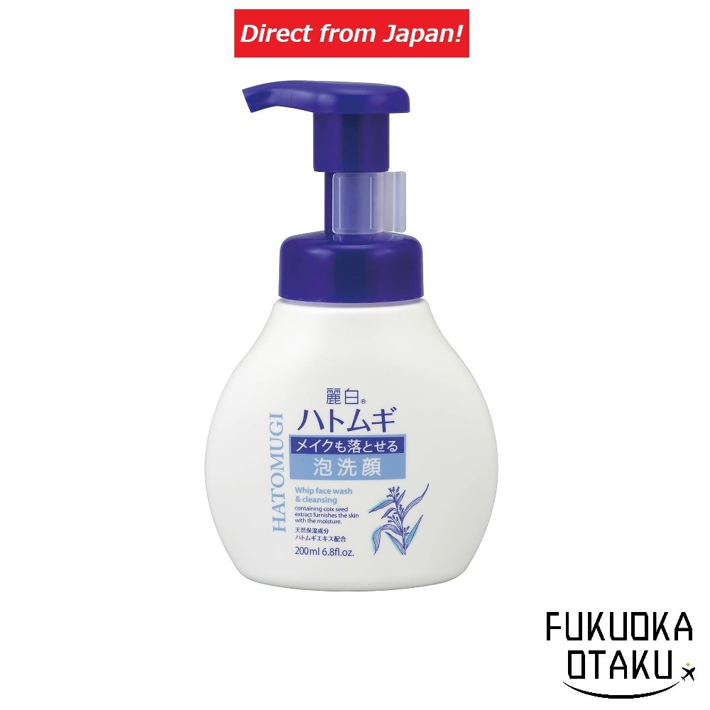 KUMANO YUSHI Reihaku Hatomugi Espuma Limpadora de Maquiagem 200ml Cuidados com a Pele【Direto do Japão】