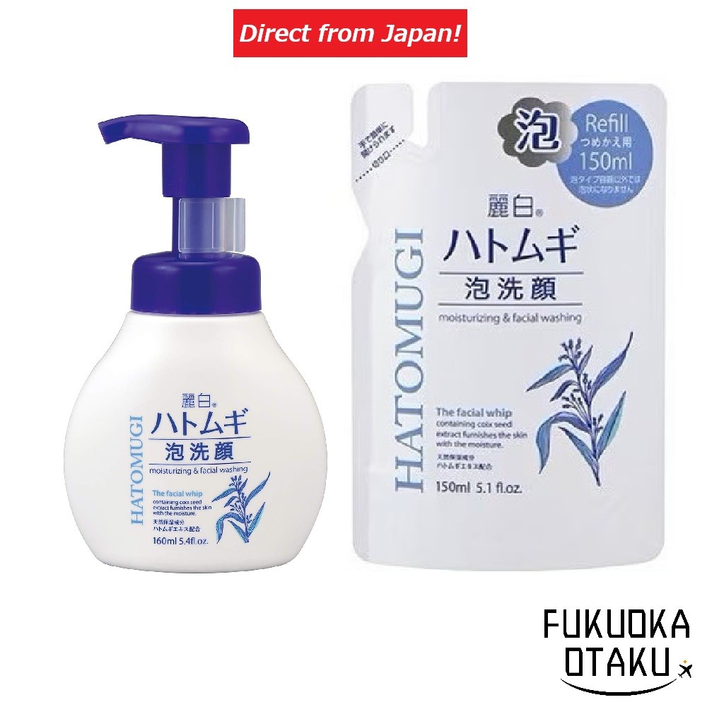 KUMANO YUSHI Reihaku Hatomugi Espuma de Limpeza Facial 160ml/Refil150ml/Kit Cuidados com a Pele【Direto do Japão】