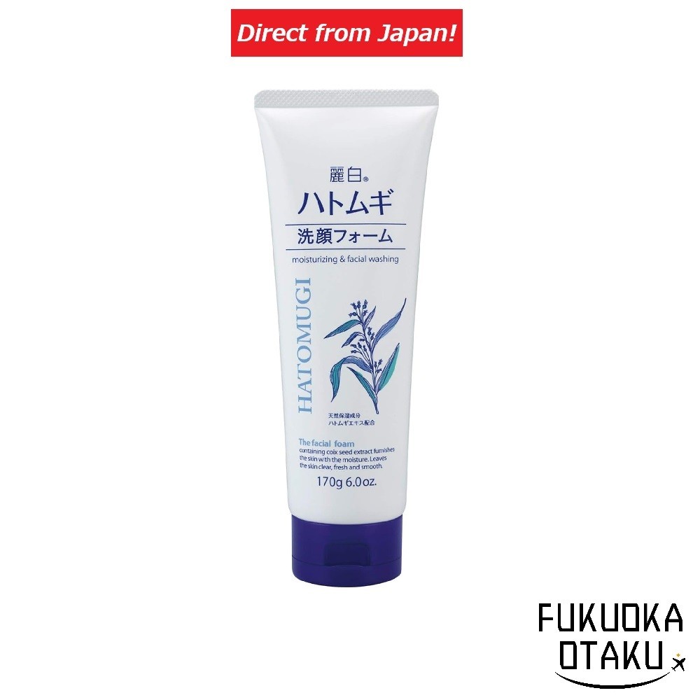 KUMANO YUSHI Reihaku Hatomugi Espuma Facial 170g Cuidados com a Pele【Direto do Japão】