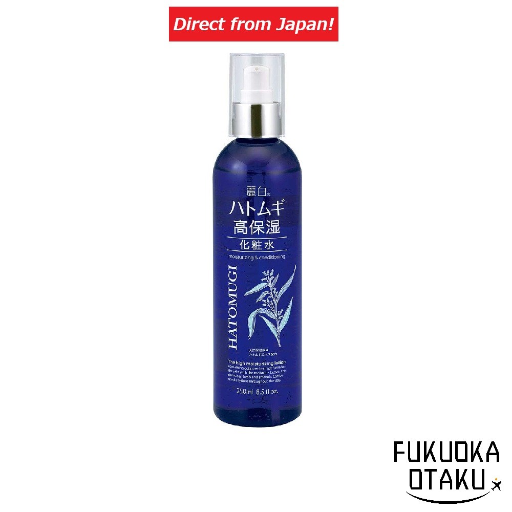 KUMANO YUSHI Reihaku Hatomugi Tônico Hidratante Intenso 250ml Cuidados com a Pele【Direto do Japão】