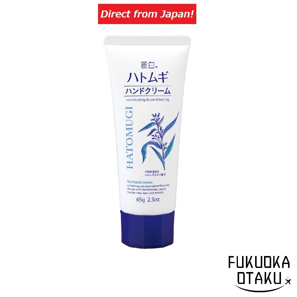 KUMANO YUSHI Reihaku Hatomugi Creme para Mãos 65g Cuidados com as Mãos【Direto do Japão】