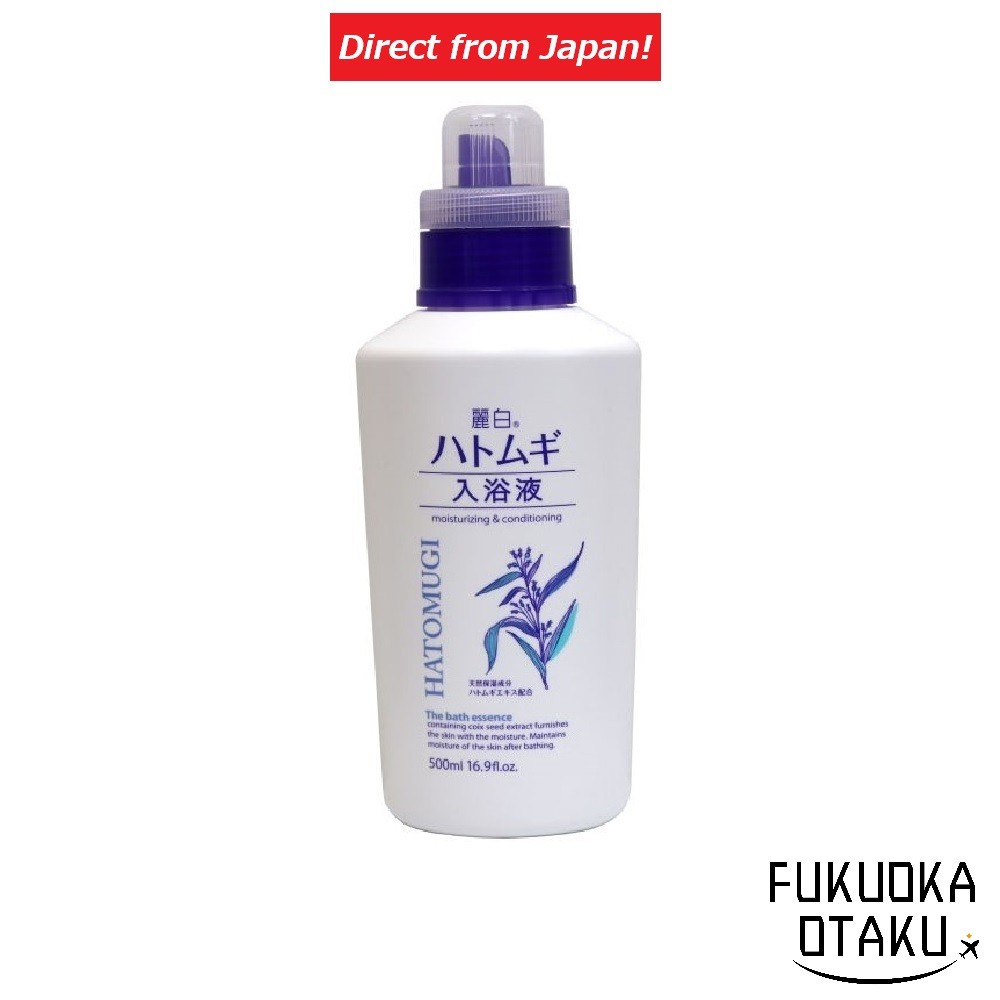 KUMANO YUSHI Reihaku Hatomugi Essência de Banho 500ml Para Banho【Direto do Japão】