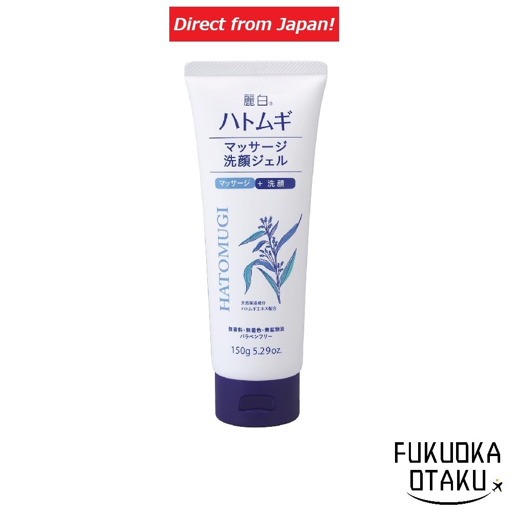 KUMANO YUSHI Reihaku Hatomugi Gel de Limpeza Massageador 150g Cuidados com a Pele【Direto do Japão】