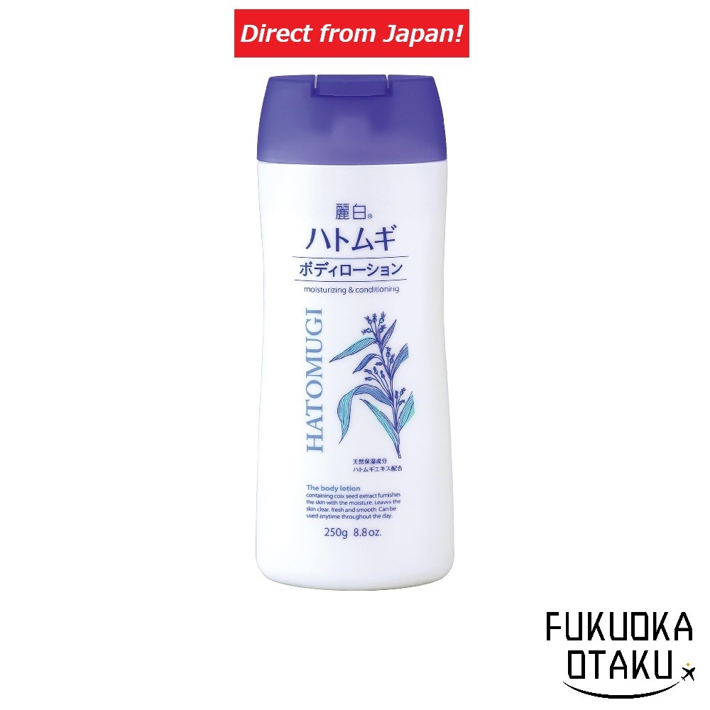 KUMANO YUSHI Reihaku Hatomugi Loção Corporal 250g Cuidados com a Pele【Direto do Japão】