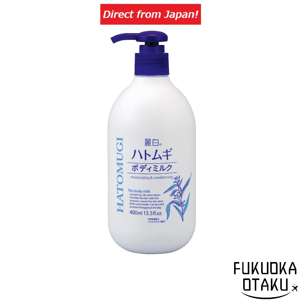 KUMANO YUSHI Reihaku Hatomugi Leite Corporal Sem Fragrância 400ml Cuidados com a Pele【Direto do Japão】