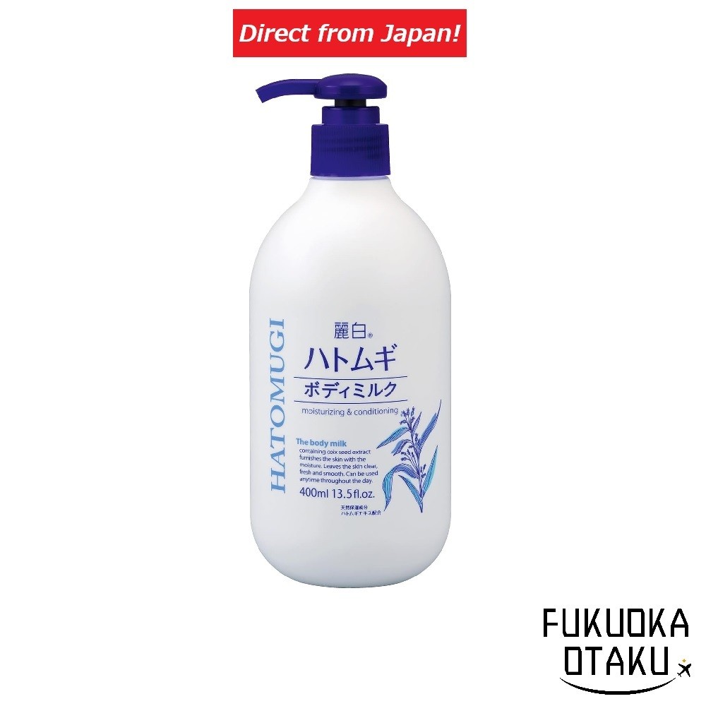 KUMANO YUSHI Reihaku Hatomugi Loção Corporal 400ml Cuidados com a Pele【Direto do Japão】
