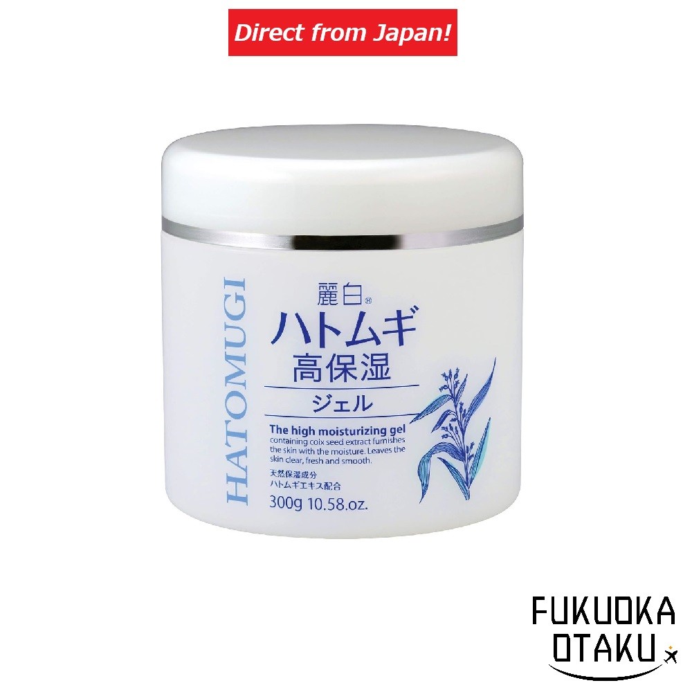 KUMANO YUSHI Reihaku Hatomugi Gel Ultra Hidratante 300g Cuidados com a Pele【Direto do Japão】