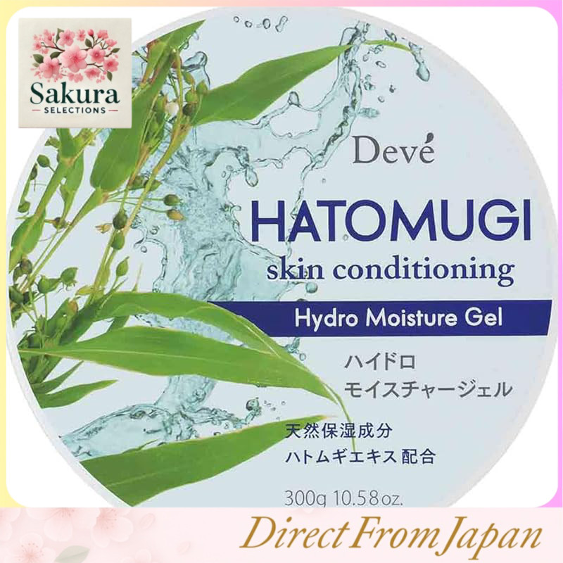 Kumano Yushi Dive Job's Tears Gel Hidratante 300g Gel Tudo-em-Um