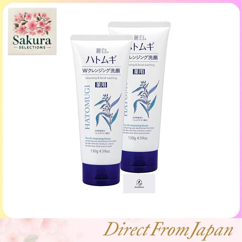Conjunto de espuma de limpeza dupla Kumano Yuji Reihaku com lágrimas de Jó medicadas, 130g, com estojo original Aronheur.