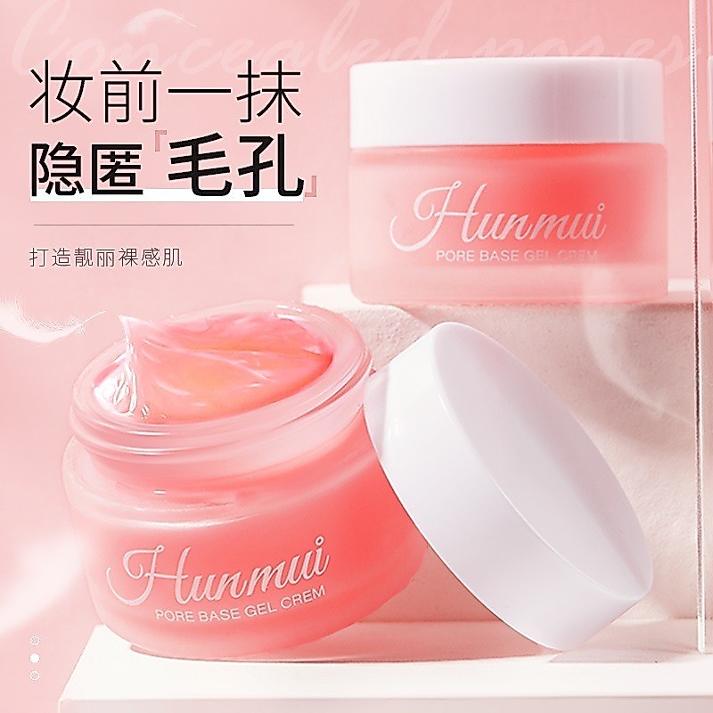 [Autêntico oficial] Han Lunmei Feather Pore Primer Gel Creme/Poro Invisível Matte Maquiagem Primer Creme Maquiagem Prime