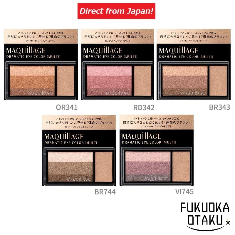 MAQUILLAGE Dramatic Eye Color ＜Multi＞ Sombra Multifuncional Japonesa【Direto do Japão】
