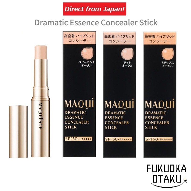 MAQUILLAGE Dramatic Essence Concealer Stick Corretivo Alta Aderência Hidratante Japão【Direto do Japão】