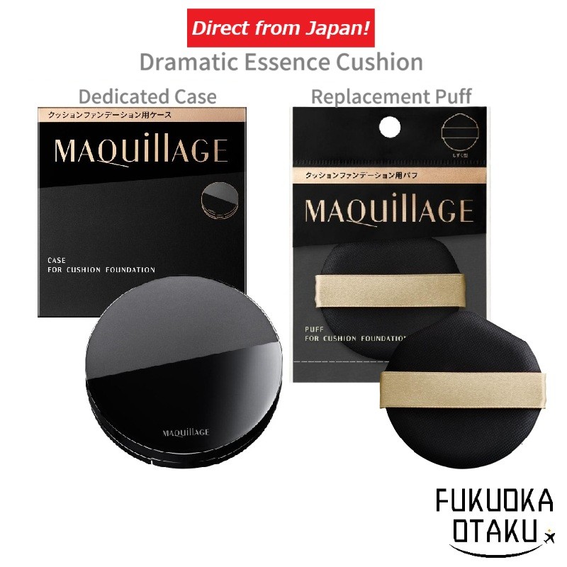 MAQUILLAGE Dramatic Essence Cushion【Estojo Exclusivo】【Refil Puff】Acessórios de Maquiagem para Cushion【Direto do Japão】