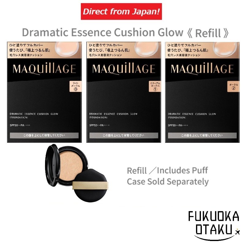 MAQUILLAGE Dramatic Essence Cushion Glow【Refil】Base Cushion com Puff Cobertura de Poros【Direto do Japão】