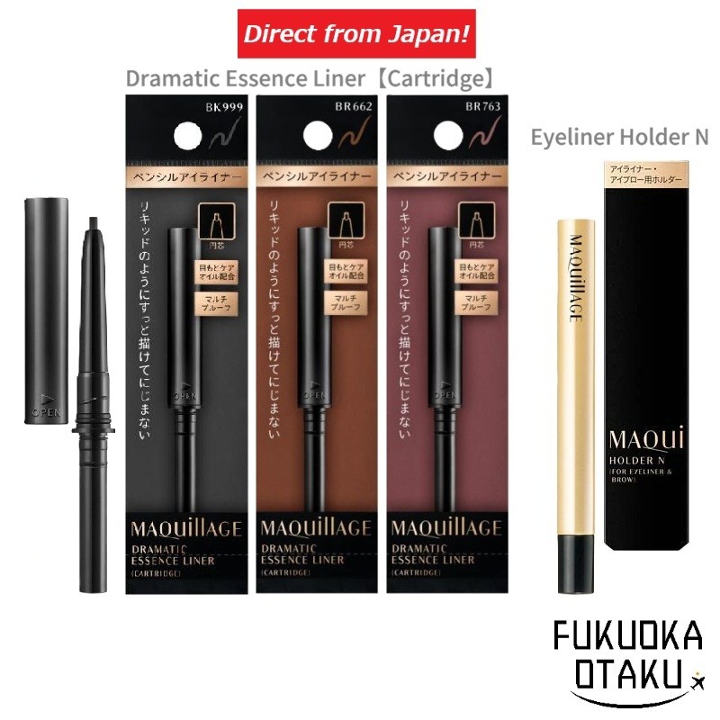 MAQUILLAGE Dramatic Essence Liner【Refil】/Eyeliner & Brow Holder N À Prova d'Água【Direto do Japão】