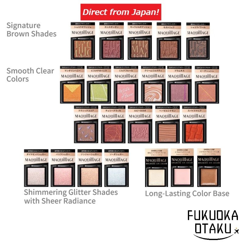 MAQUILLAGE Customize Eye Color/Dramatic Eye Color ＜Single＞ Sombra Individual Japonesa【Direto do Japão】