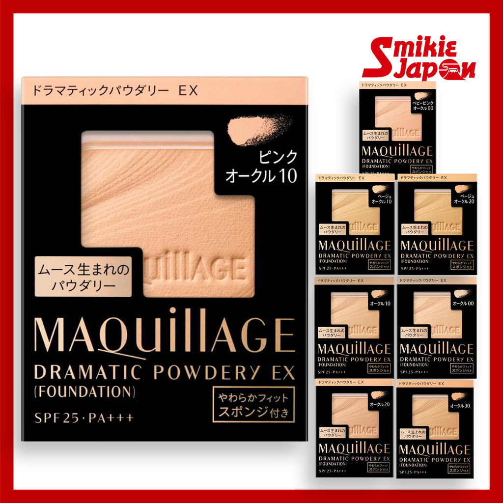 Shiseido Maquillage Dramatic Powdery EX Refill Beige Ocher 20/10, Ocher 10/20/30/00, Pink Ocher 10/00