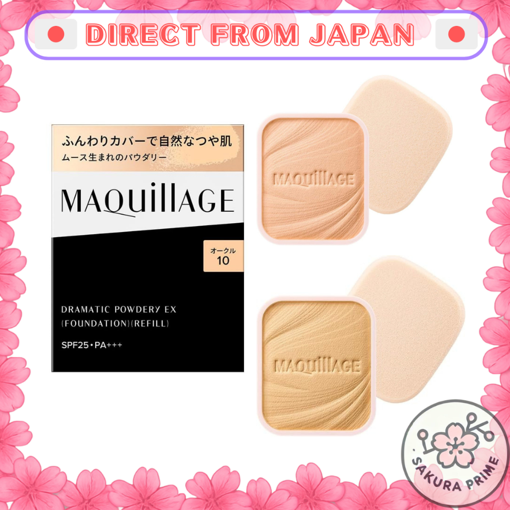 Shiseido Maquillage Dramatic Powdery EX Refill Beige Ocher 20/10, Ocher 10/20/30/00, Pink Ocher 10/00 Direct from Japan