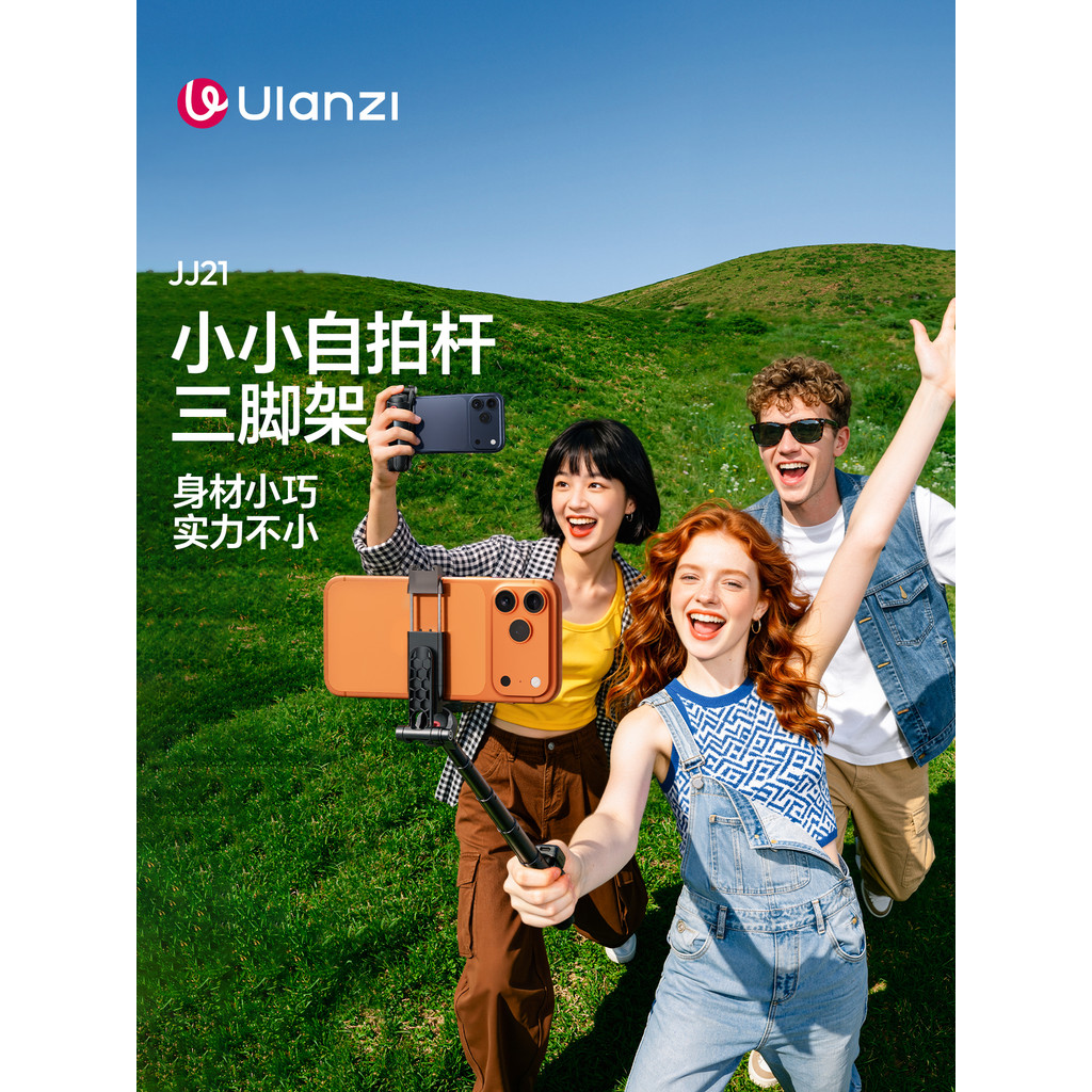 Ulanzi Ulanzi JJ21 Pequeno bastão de Selfie Suporte para celular 2026 Novo estilo de viagem portátil para tiro Mini trip